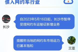 必威中文官网电话截图2